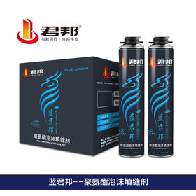Blue Junbom foam sealant