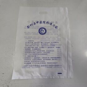 Waterproof Custom Garment Bag for Quality Clothing Packaging and Storage