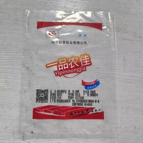 Quality Pail Liner Bag for Secure and Eco-Friendly Product Storage