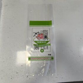 Wholesale Durable Transparent Plastic Bag for Daily Use Packing
