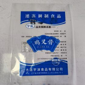 Manufacturer OEM Heavy-Duty Disposable Plastic Bag with Tie Closure for Convenience
