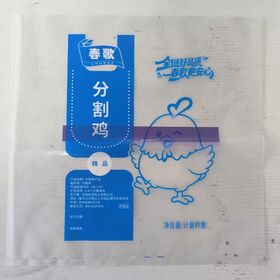 High-Quality Food Packaging Bags for Global Supply Chains Clear Custom Color Durable HDPE Material Plastic Packaging Bag