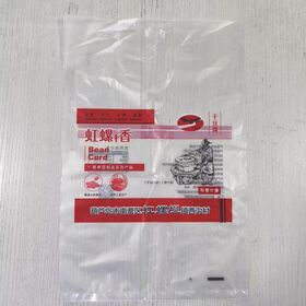 Eco-friendly PE Flat Bag Food Grade Biodegradable Optional Food Packaging Bag
