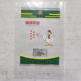 Durable Colorful Frozen Bag for Clear Food Item Organization Low Price Clear Custom Color Durable HDPE Material Frozen