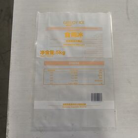 OEM Food Plastic Bag Manufacturer Versatile Medium Storage Bag for Colorful Frozen Item Needs