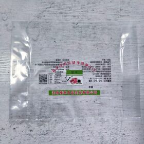 Durable Eco-Friendly Plastic Bag for Cold Food Storage Needs