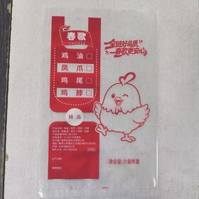 Premium Custom Food Grade Bag for High-Quality Food Packaging
