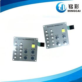 Clavier à Membrane Industriel Personnalisé pour Équipement d'Alimentation Industrielle