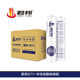 Transparent Weatherproof Neutral Silicone Sealant 300ml for Glass and Curtain Wall Sealing