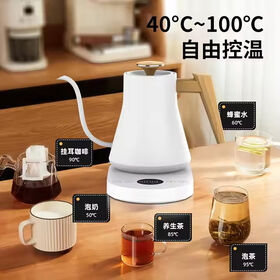 LED Display Temperature Control Pour Over Electronic Coffee Tea Kettle 0.9L Stainless Steel Fast Boiling Gooseneck Kettle