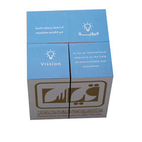 new design folding cube