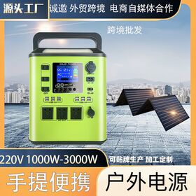 J W Station Power Travel Electric Camping