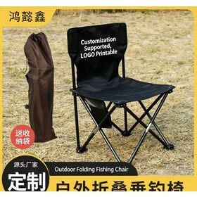 Custom Logo Foldable Outdoor Lawn Chair Ideal for Promotional Gifts and Outdoor Activities