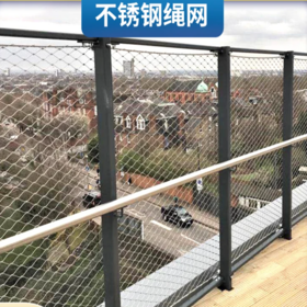 Architektonisches Edelstahlseilnetz - Fassadendekoration, Balustrade & Gebäudesicherheitsnetz