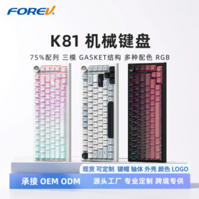 Wholesale 83 Keys Tri-Mode Hot Swappable Mechanical Keyboard for Gaming and Off