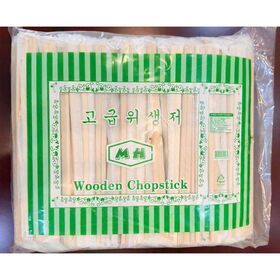 Traditional Custom Wooden Chopsticks For Business Gift Use
