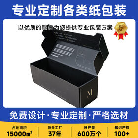 Pegangan Kotak Ramah Lingkungan Tugas Berat, Embossing, Laminasi Matt/Glossy, Cetak Empat Warna, Lapisan UV, Bahan Daur Ulang