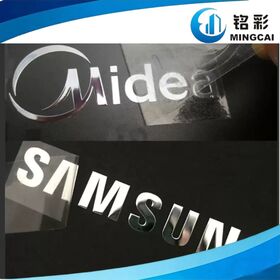 OEM Electroform Metal Transfer Sticker, 3D Chrome Nickel Logo Decal For Electronic & Household Equipment Brand Marking