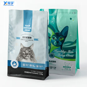 Bolsa con Fondo Plano de Papel de Aluminio con Logo Personalizado, Cierre Hermético, Grado Alimenticio, Plástico, Bolsa de Pie para Galletas Secas y Alimentos para Mascotas (Perro/Gato)