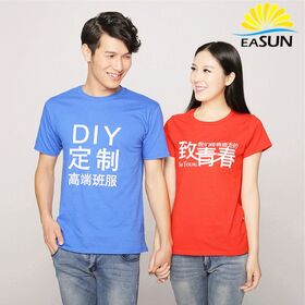 Crew neck tshirt vacation t shirts nice tshirt oversize t shirt dress mix tshirt custom tshirt couple tshirt designs