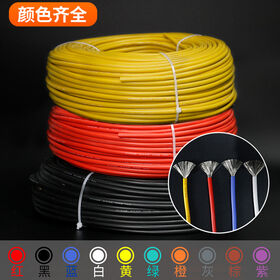 Factory wholesale Silicone wire 6AWG PCB connecting wire Silicone electronic wire 10 awg silicone High-temperature resistant wire