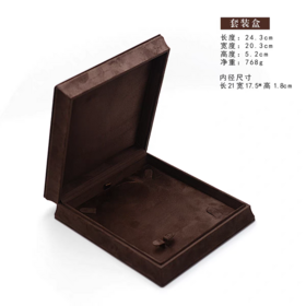 Eco Recyclable Flocked Velvet Rigid Jewelry Presentation Box,Curved Waist Flip Lid Storage Case for Diamond Gemstone Jewelry