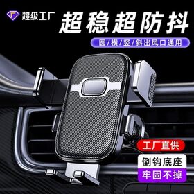 spiral hook car phone holder for navigation