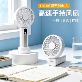 Novo Ventilador Portátil Mini Dobrável M3 2026 - Motor sem escovas, Bateria Recarregável 3000mAh 21700, 7 Velocidades, Aceita Logotipo Personalizado