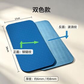 Home fitness platform - Plank exercise mat - TPE thickened - Anti-slip - Knee kneeling pad - Manufacturer wholesale