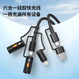Wholesale Factory Price Lighting + Ignition 60W/100W Multi-functional Nylon Data Cable for Smart Devices