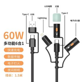 2026 New Stylish 60W/100W Lighting + Ignition Multi-functional Nylon Data Cable for Smart Phone