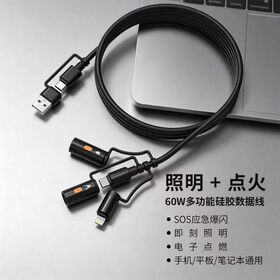 2026 Best Selling 60W/100W Multi-functional Lighting + Ignition Nylon Data Cable for Modern Devices