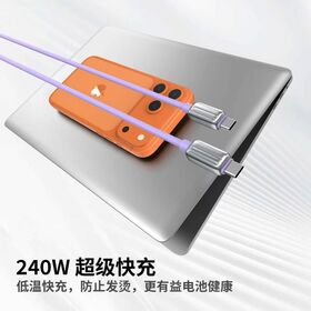 Manufacturer Wholesale Super Fast Charging 240W Type C Cable Liquid Silicone Data Cable for Mobile Phone