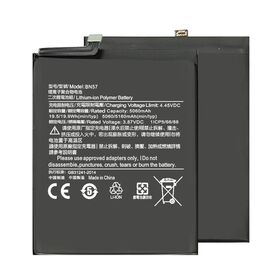 Replacement Battery BN57 Compatible with Xiaomi Poco X3 NFC M2007J20CG, M2007J20CT