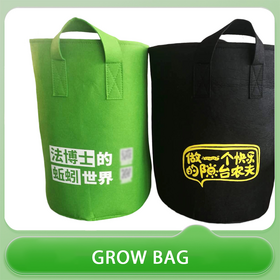 Golden Text Printed Fabric Grow Bag, Black Breathable Non-woven Plant Planter Pot