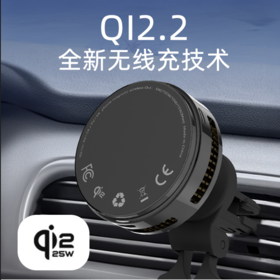 Qi Certified 25W Semiconductor Cooling Wireless Car Charger, Fast Charging for Mobile Phones