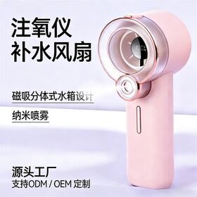 Portable Rechargeable Misting Fan for Summer Outdoor Use Handheld Cooling Fans