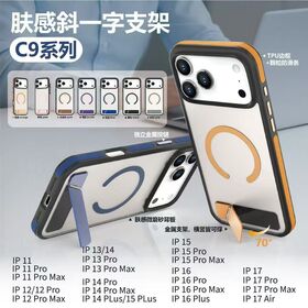 Best 2026 Dual Colour 2-in-1 PC+TPU MagSafe Phone Case with Hidden Bracket for iPhone 17/18 Pro Max hot