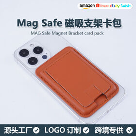2026 year Ultra-thin MagSafe Card Wallet With Foldable Stand Strong Magnetic Attraction Portable Leather Card Pocket much