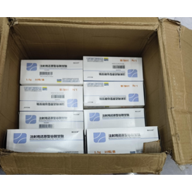 Reduziertes Glutathion, Glutathion pulver, Forschungs rohstoff, Labor reagenz