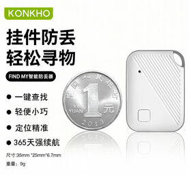 Wholesale Apple Find My Certified Mini Anti-lost Tag Replaceable CR2025 Coin Cell 365 Days Standby Lightweight Bluetooth Item F...