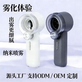 Goods USB Rechargeable Handheld Fan with Detachable Water Tank Misting Cooling Fans hot
