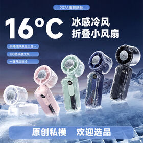 Best Professioanl Factory Supply 3-in-1 3600mAH Battery Long Working Cooling Private Molds Desk Fan For Travel Office much