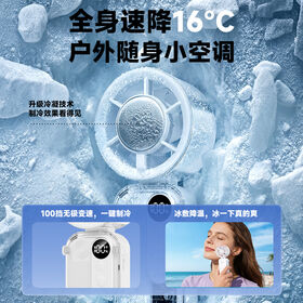 Goods Customized Portable Mini Mist Fan Cooling Wind Type-C Rechargeable Fans With Small Mist Spray Cold cool