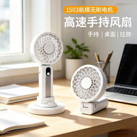 Factory Suplly M3 Portable Mini Foldable Fan Brushless motor Rechargeable 3000mAh 21700 Battery Fan 7 Speeds Accept Custom Logo