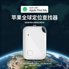 Best Wholesale Popular Promote Gift Smart Wireless Bluetooth Anti-loss Device Portable Tracking Wireless Tag great
