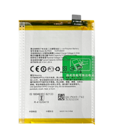 Premium quality AAA grade extended battery life battery BLP643 for OPPO R11S