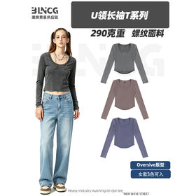 290G ribbed fabric V-neck long-sleeved T-shirt Oversized powder-colored T-shirt