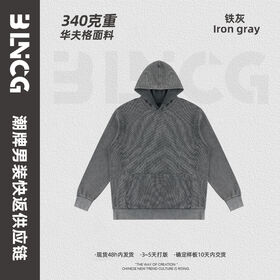 340G Waffle Hoodie - Soft and Comfortable Solid Color Hooded Pullover Sweater