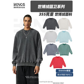 355G Round-neck Warm Fleece Sweater - Comfortable and Casual Washed Pure Color Round-neck Pullover Sweater